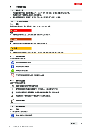 缩略图预览