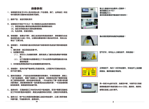 缩略图预览