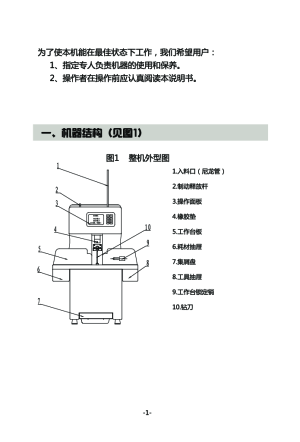 缩略图预览