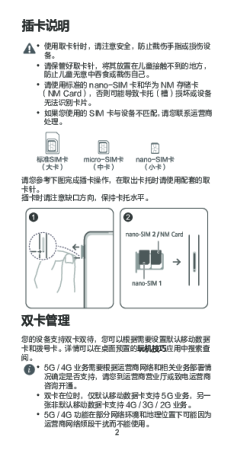 缩略图预览