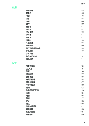 缩略图预览