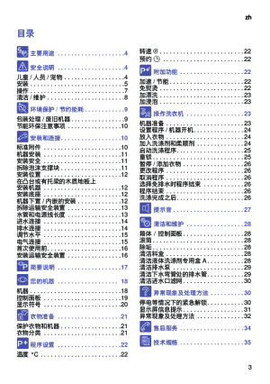 缩略图预览