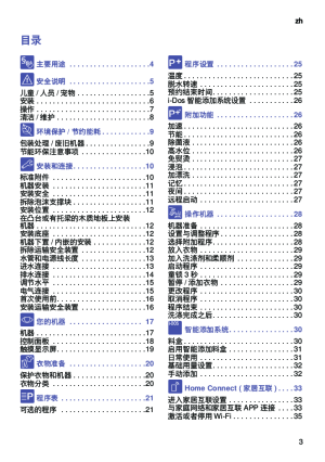 缩略图预览