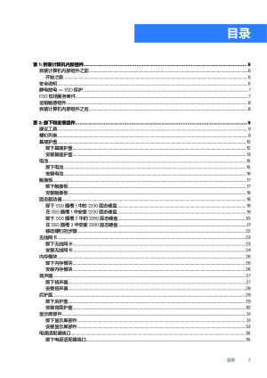 缩略图预览