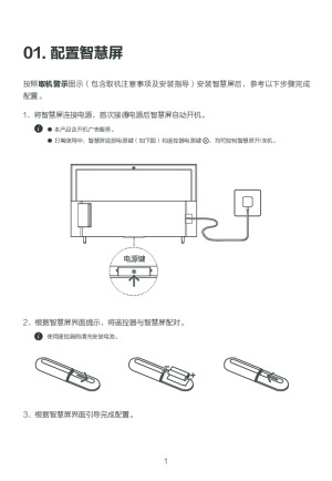 缩略图预览